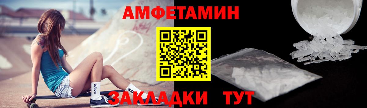 АМФ  АМФ  Вход с VPN  Гусь-Хрустальный  АМФЕТАМИН 98% 