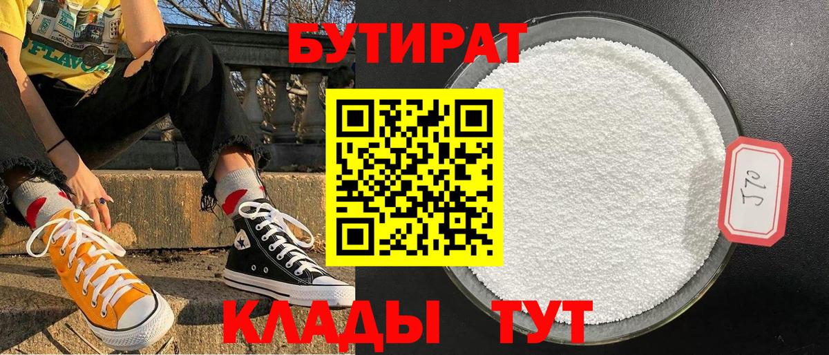 МАРИХУАНА  Мефедрон   Гусь-Хрустальный  MDMA  МАРИХУАНА  ГАШИШ  Экстази  Вход с VPN  Купить наркотики  Гашиш 