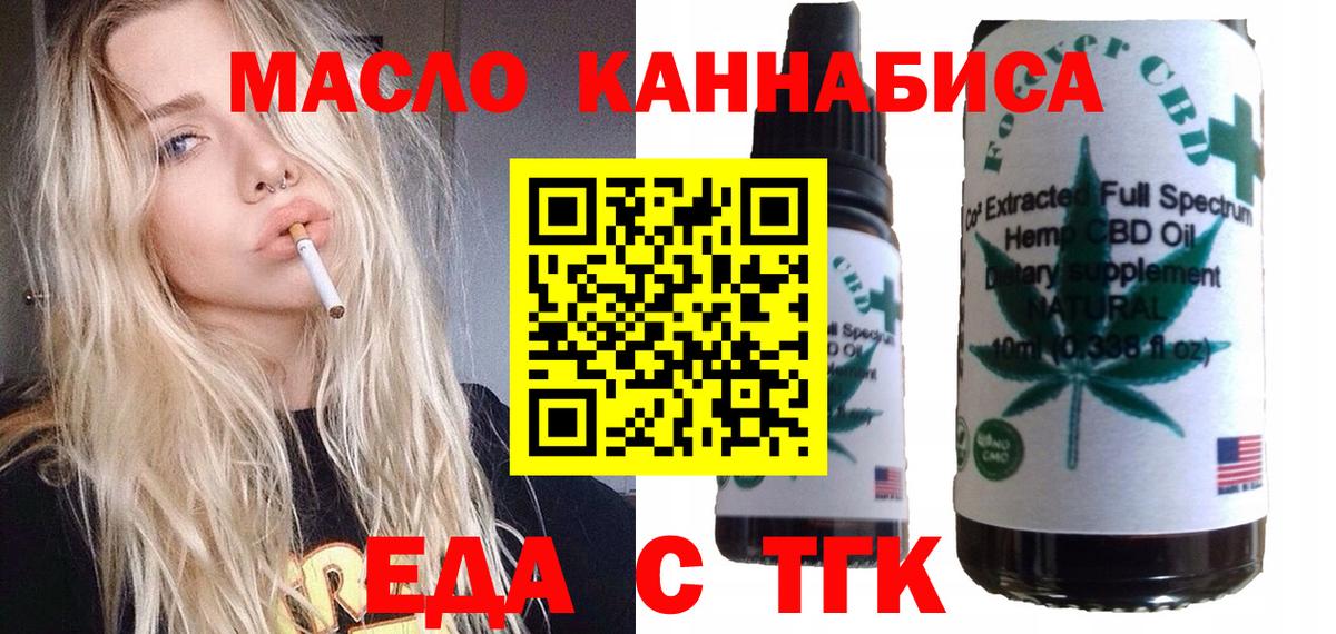 ГАШИШ Гусь-Хрустальный