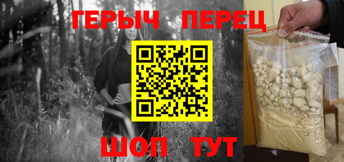 ГЕРОИН Афган Гусь-Хрустальный