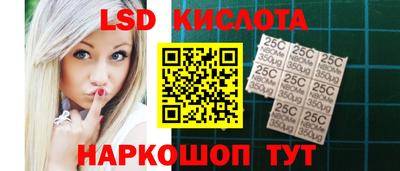 бошки Кунгур