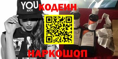 бошки Кунгур
