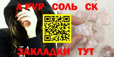 прущие грибы Кумертау