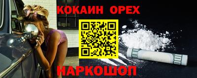 бошки Кунгур