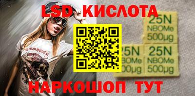 прущие грибы Кумертау