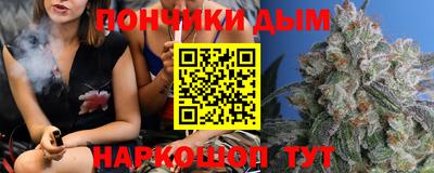 бошки Кунгур
