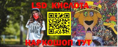 бошки Кунгур