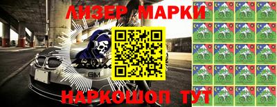 бошки Кунгур