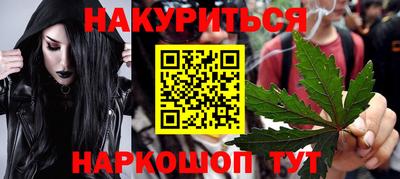бошки Кунгур
