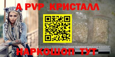 бошки Кунгур