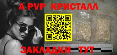 прущие грибы Кумертау