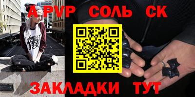 прущие грибы Кумертау