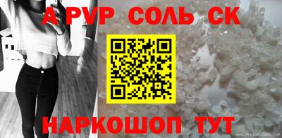 шишки Кулебаки