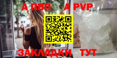 прущие грибы Кумертау