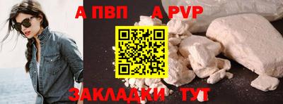 прущие грибы Кумертау