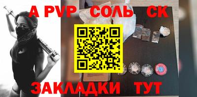 шишки Кулебаки