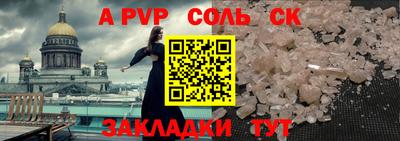 шишки Кулебаки