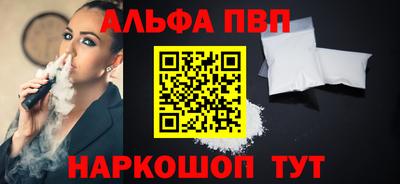 прущие грибы Кумертау