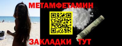 бошки Кунгур