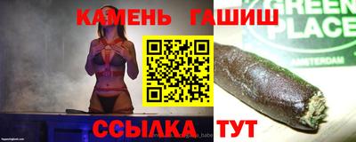 бошки Кунгур