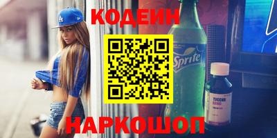 прущие грибы Кумертау