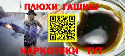 прущие грибы Кумертау