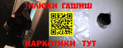 прущие грибы Кумертау