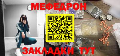 прущие грибы Кумертау