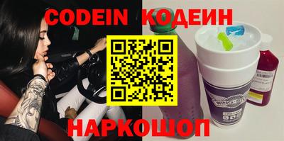 бошки Кунгур