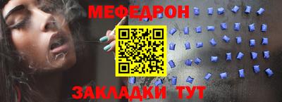 бошки Кунгур