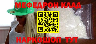 бошки Кунгур