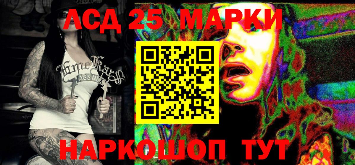 Марки NBOMe 1500мкг  Вход с VPN  Гусь-Хрустальный 