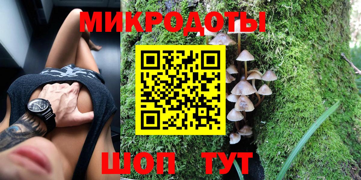 Галлюциногенные грибы Magic Shrooms  Галлюциногенные грибы Psilocybine cubensis  Вход с VPN  Гусь-Хрустальный 